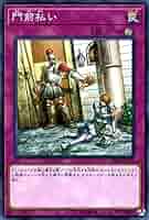 KONAMI - レッドリブート　【カウンター罠、捲り】 レッド・リブート | カード詳細 | 遊戯王ニューロン